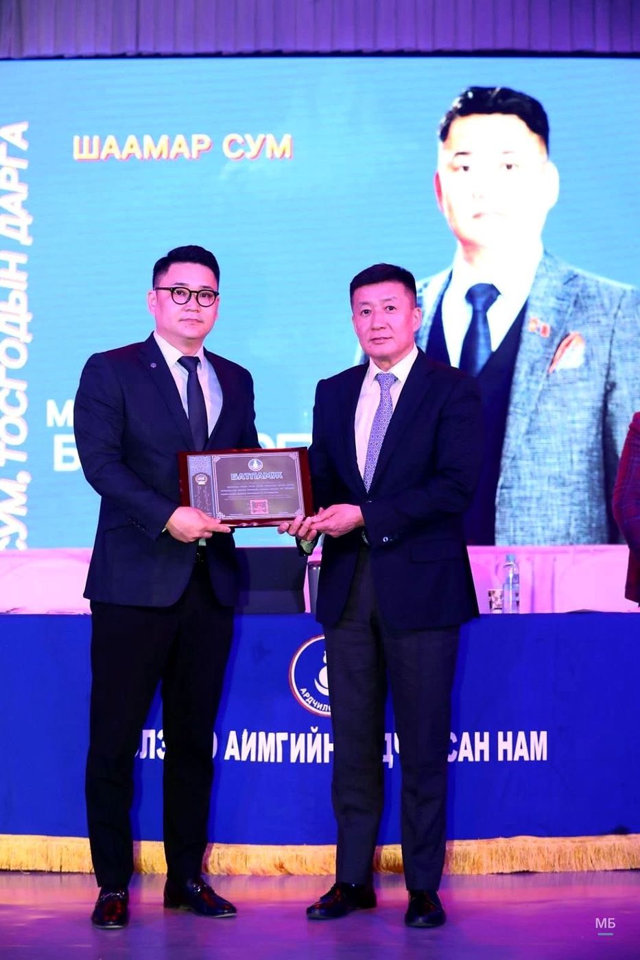 Нутаг, олон нийтийн ажил
