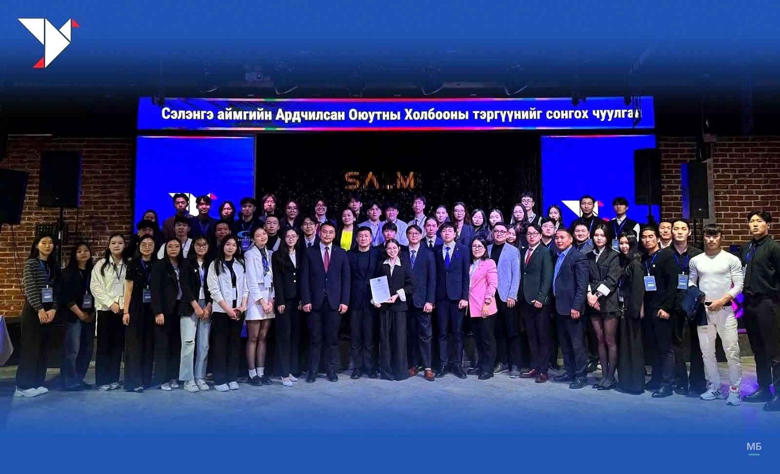 Нутаг, олон нийтийн ажил